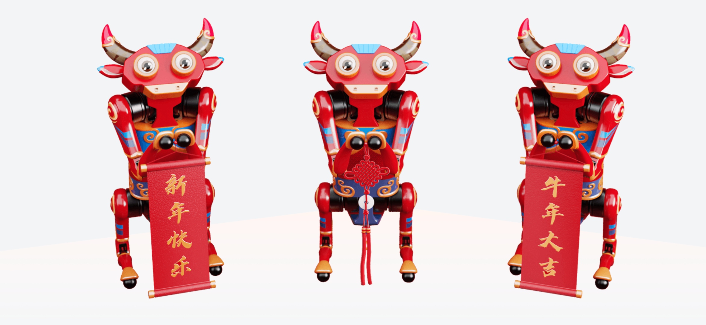 Unitree BenBen robot